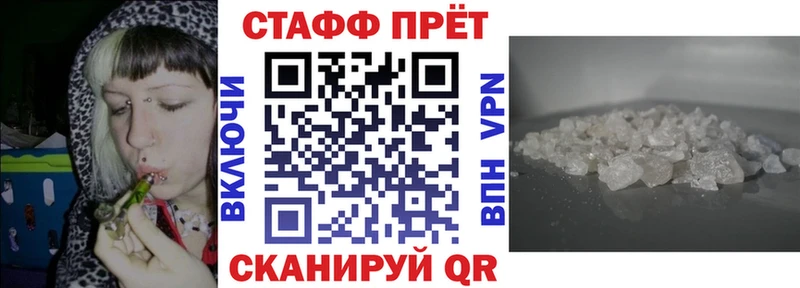 Наркотические вещества Ленинск Канабис  АМФ  APVP  Гашиш  Мефедрон 