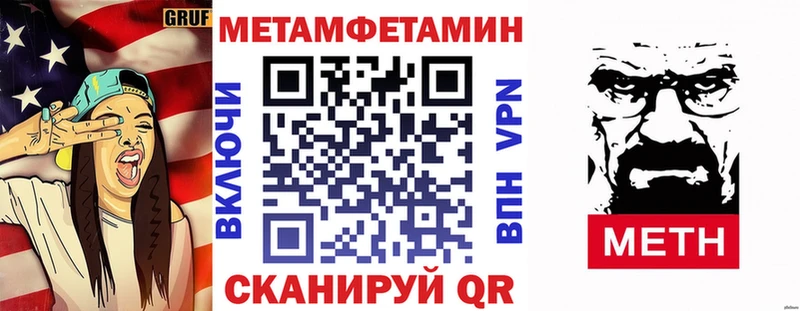даркнет сайт Ленинск АМФЕТАМИН Premium