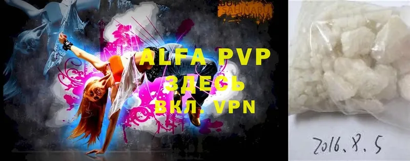 Alfa_PVP кристаллы  Ленинск 