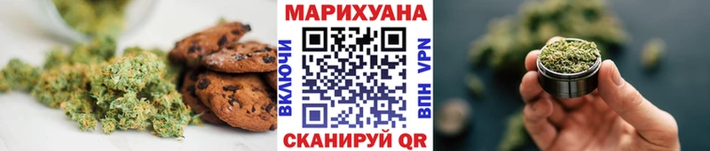 Cannafood конопля  как найти закладки  Ленинск 