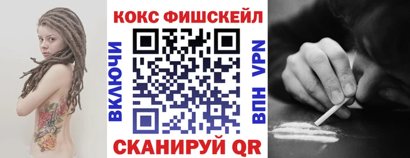 купить  сайты  Ленинск  КОКАИН Боливия 