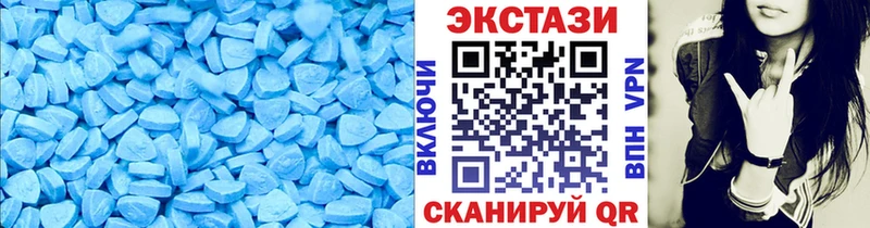 Ecstasy 250 мг  Ленинск 