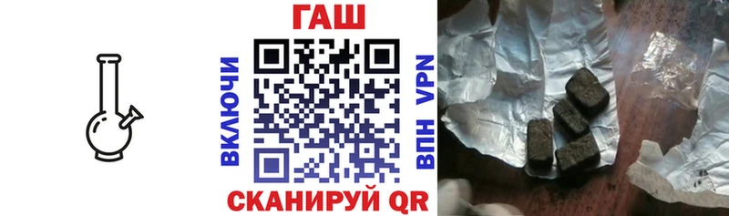 OMG зеркало  Ленинск  Гашиш Ice-O-Lator  где можно купить наркотик 