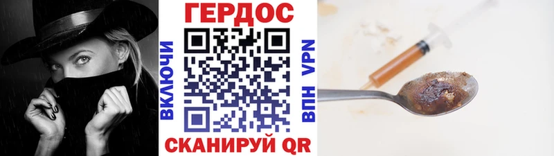 ГЕРОИН белый  что такое наркотик  Ленинск 