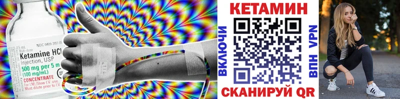 купить наркоту  Ленинск  omg ТОР  Кетамин VHQ 