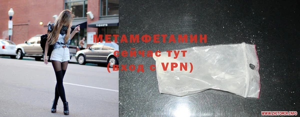 соль курить ск Мегион