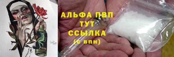 MDMA Premium VHQ Магадан