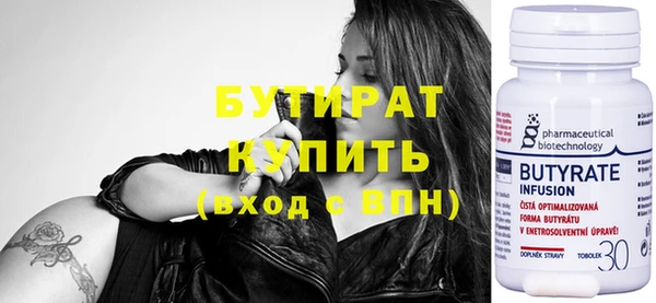 сатива Майский