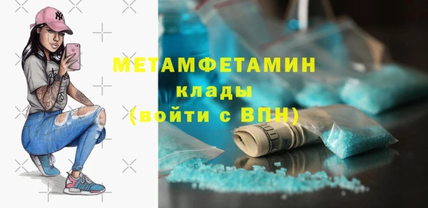 бутик Медногорск