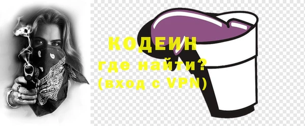 меф VHQ Михайловск