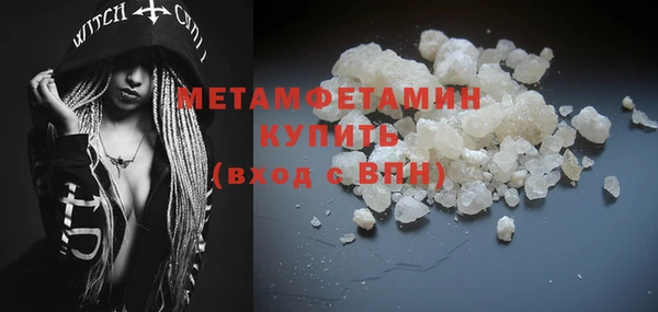 соль курить ск Мегион
