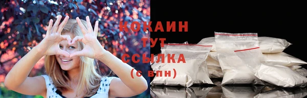 соль курить ск Мегион