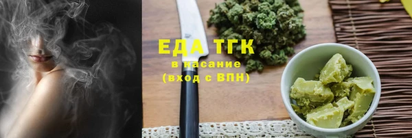 jwh Магас
