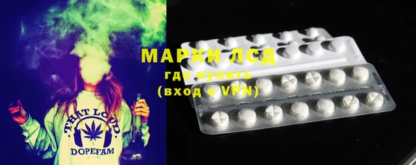 бутик Медногорск
