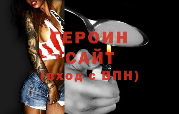бутик Медногорск