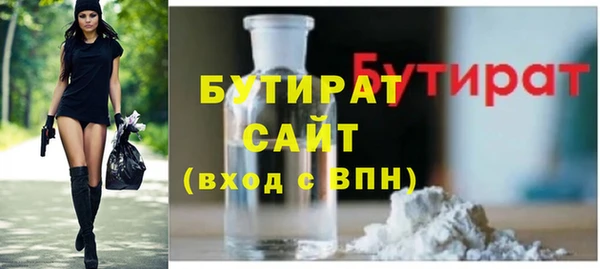 MDMA Premium VHQ Магадан