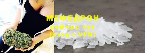 бутик Медногорск