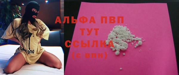 бутик Медногорск