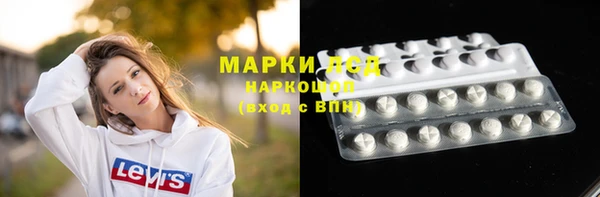 соль курить ск Мегион