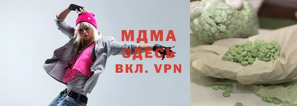 бутик Медногорск