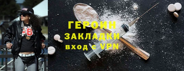 PSILOCYBIN Гусиноозёрск