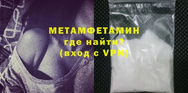 соль курить ск Мегион