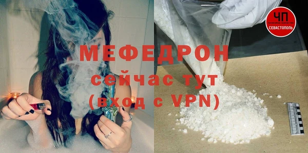 соль курить ск Мегион