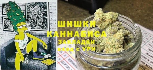 бутик Медногорск