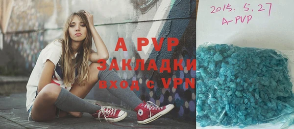 соль курить ск Мегион