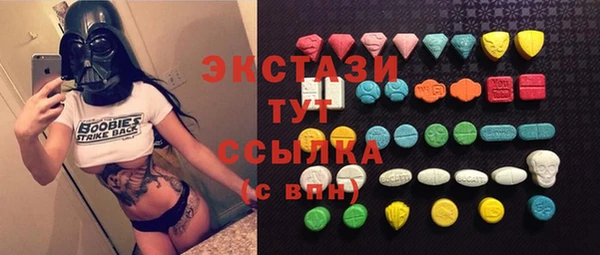 соль курить ск Мегион
