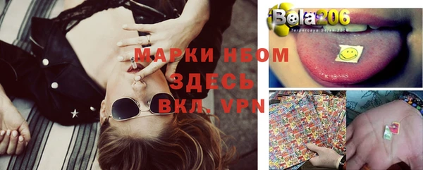 бутик Медногорск