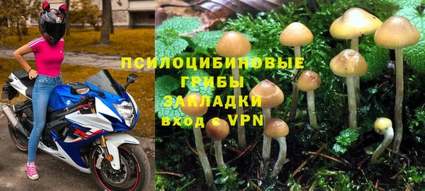 соль курить ск Мегион