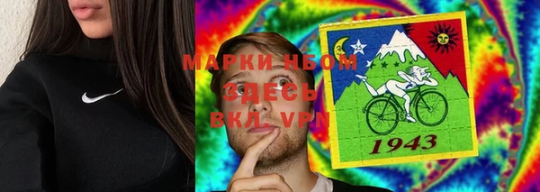 мяу мяу мука Горнозаводск