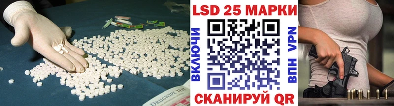LSD-25 экстази кислота  цена   Ленинск 