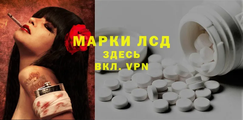 Лсд 25 экстази ecstasy  закладка  Ленинск 