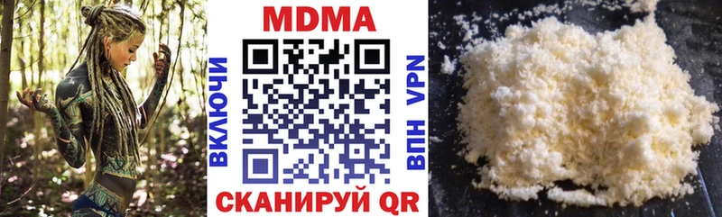 MDMA молли  Ленинск 
