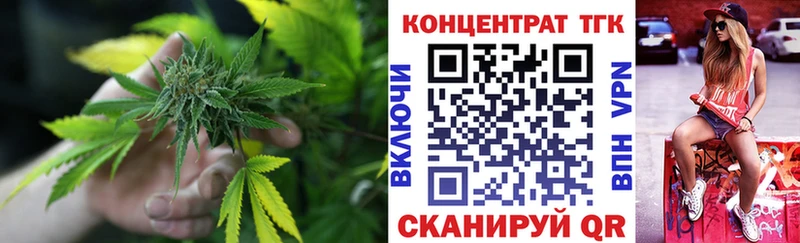 ссылка на мегу зеркало  Ленинск  Дистиллят ТГК Wax 